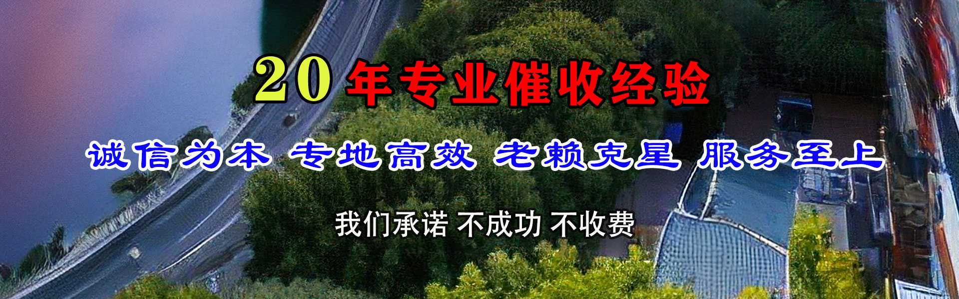 原平要债公司